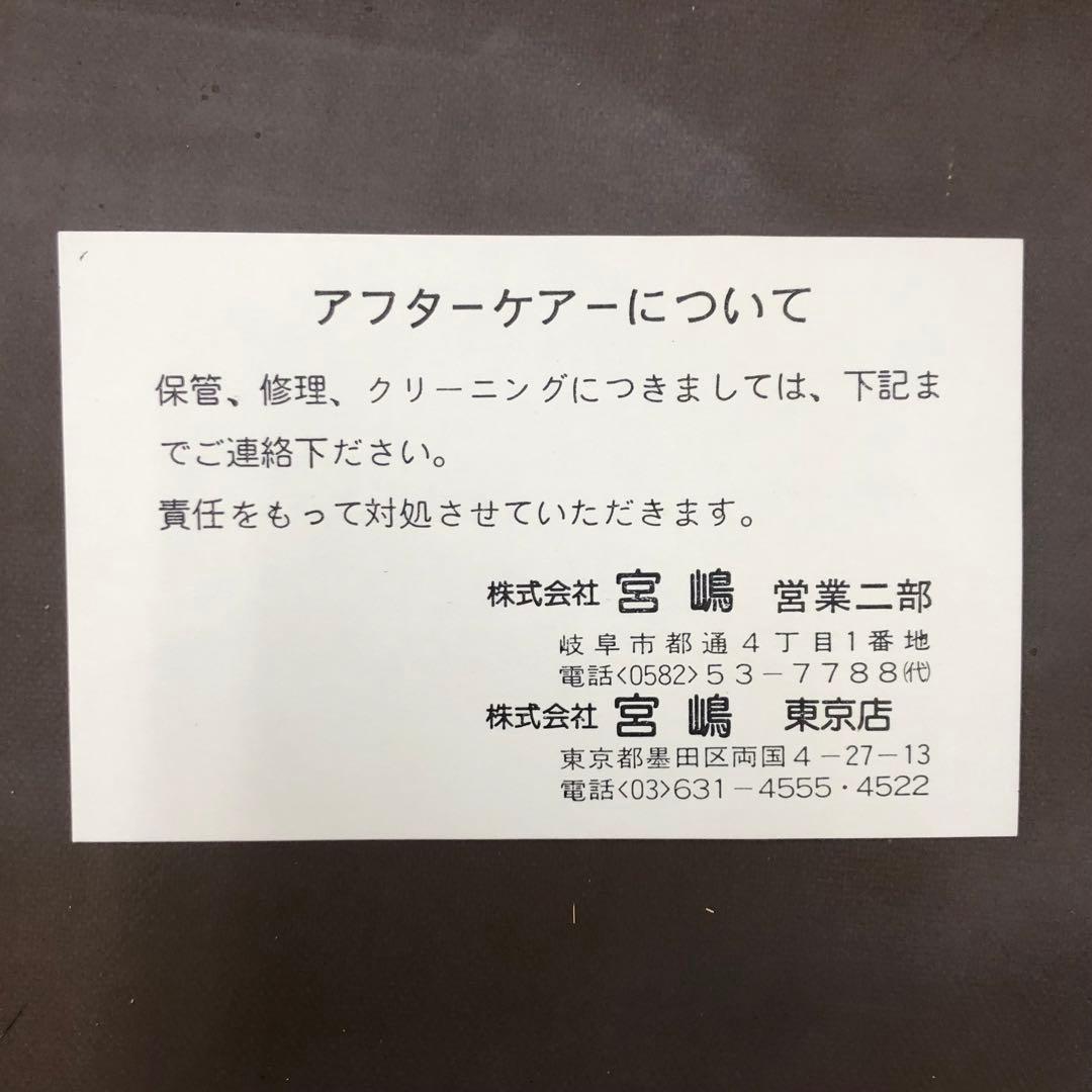 R【美品】ブラウン　SAGAミンク　 銀タグ　毛皮コート　レディース　高級