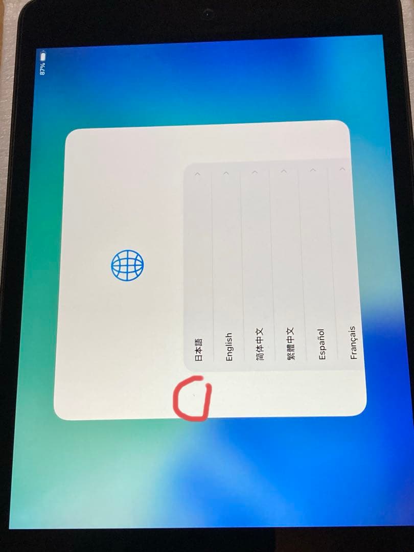 iPad mini5 Wi-Fiモデル 64GB