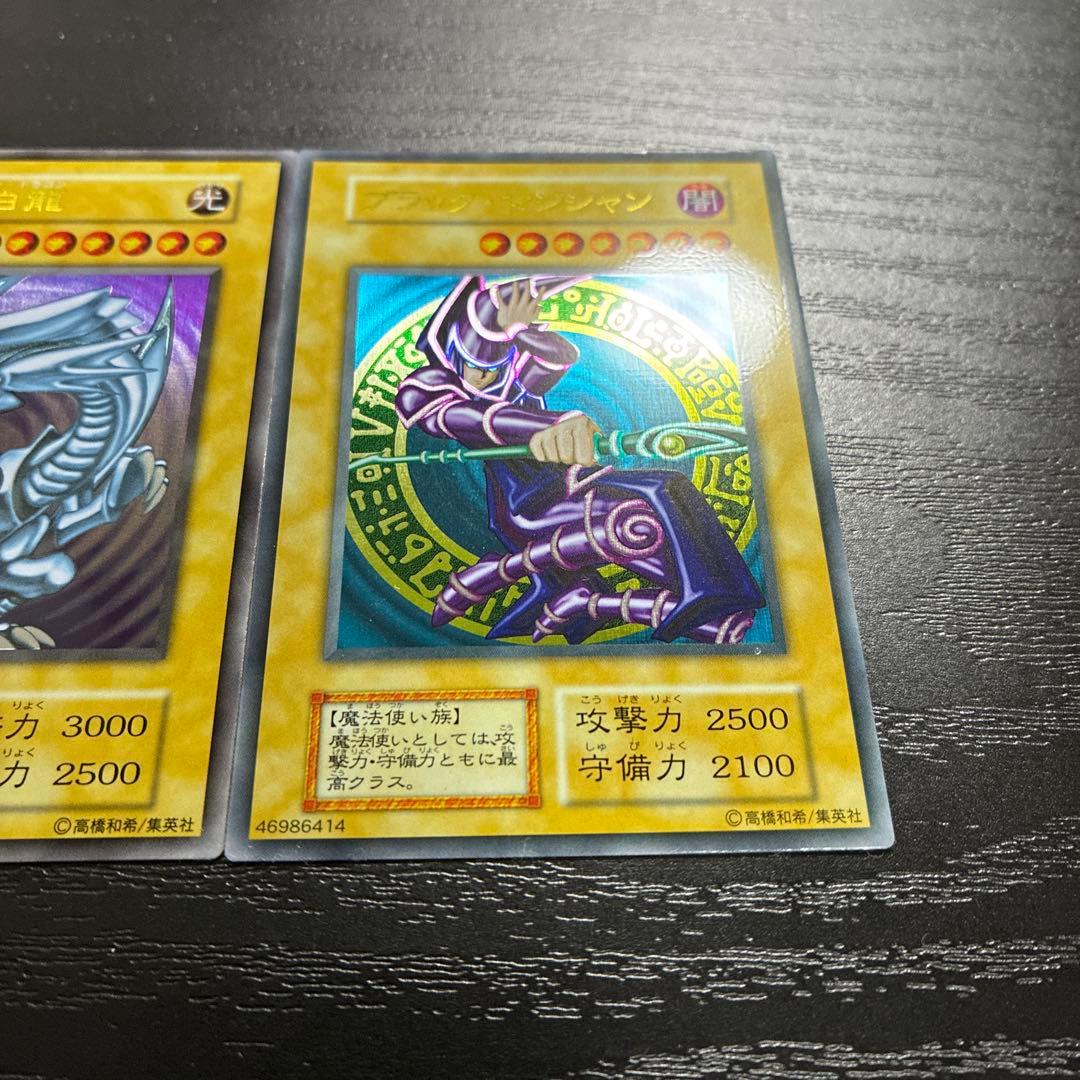 遊戯王　ブラックマジシャン、青眼の白龍　ステンレス各1枚セット