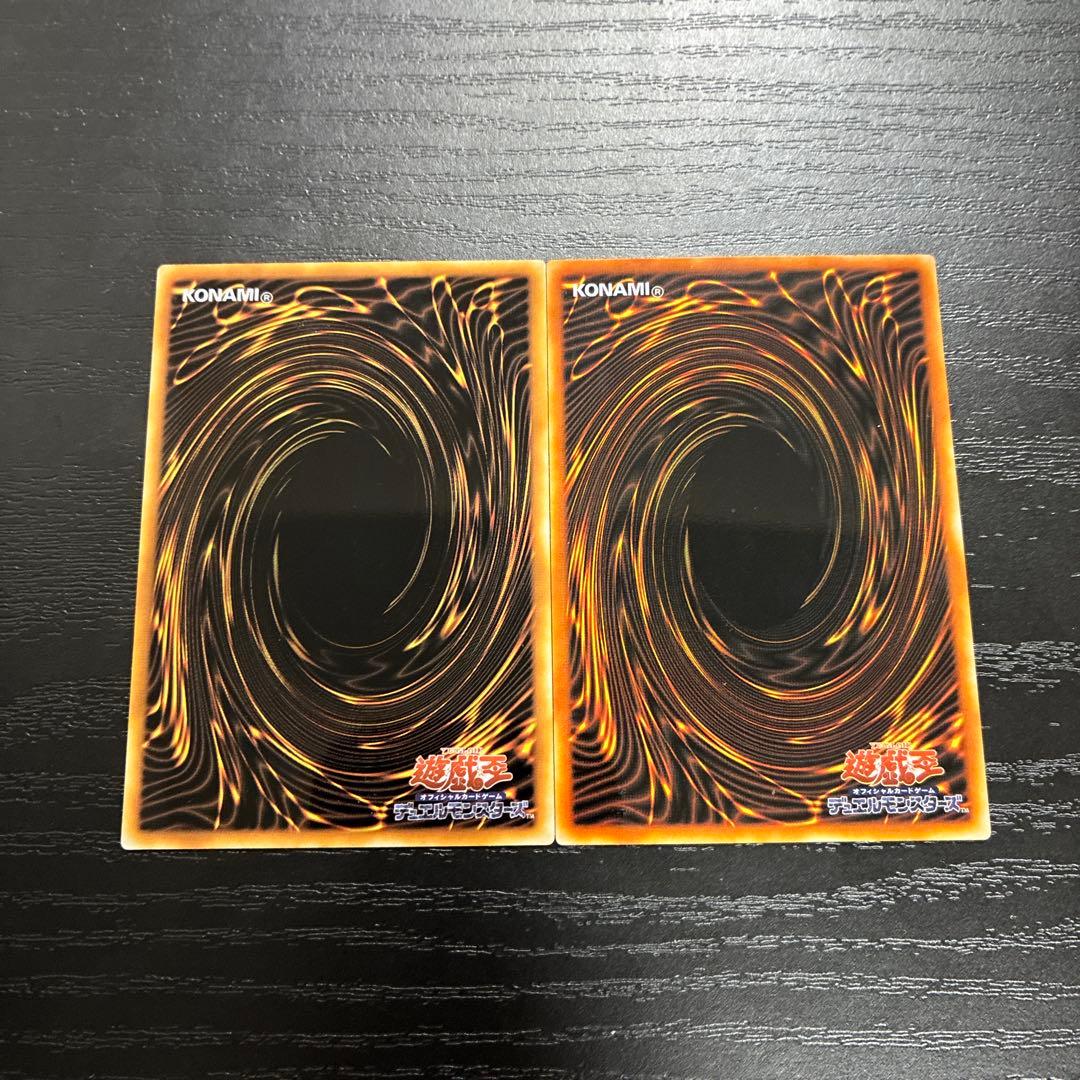 遊戯王　ブラックマジシャン、青眼の白龍　ステンレス各1枚セット