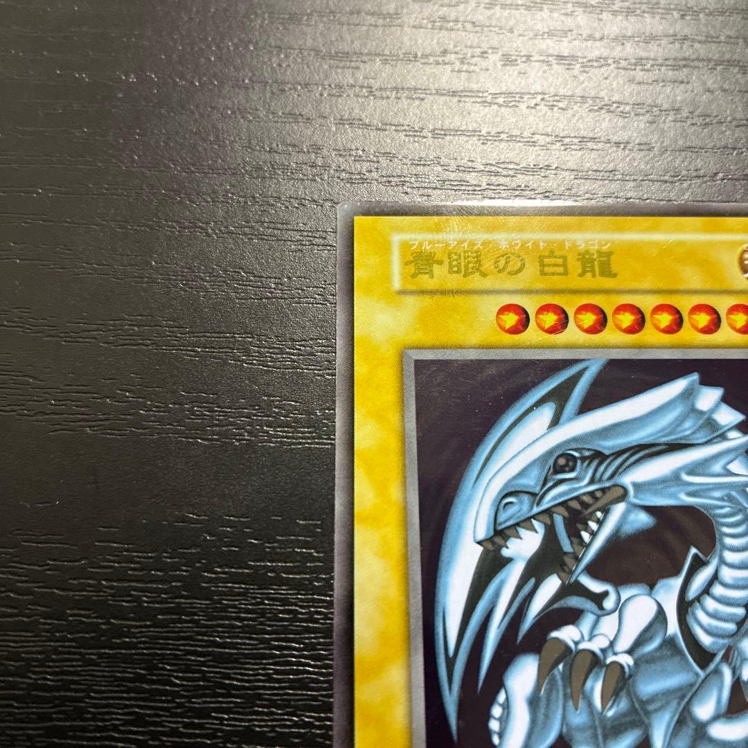 遊戯王　ブラックマジシャン、青眼の白龍　ステンレス各1枚セット