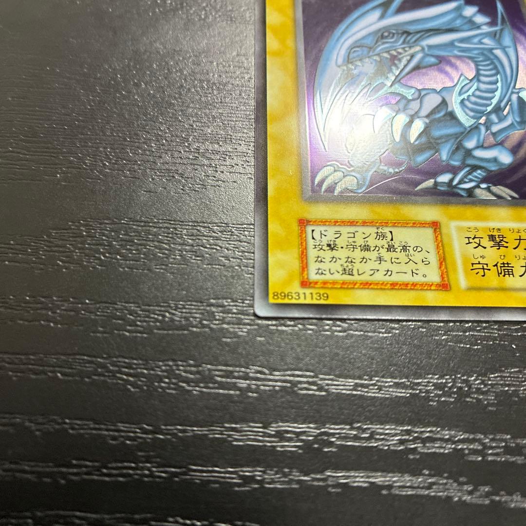 遊戯王　ブラックマジシャン、青眼の白龍　ステンレス各1枚セット