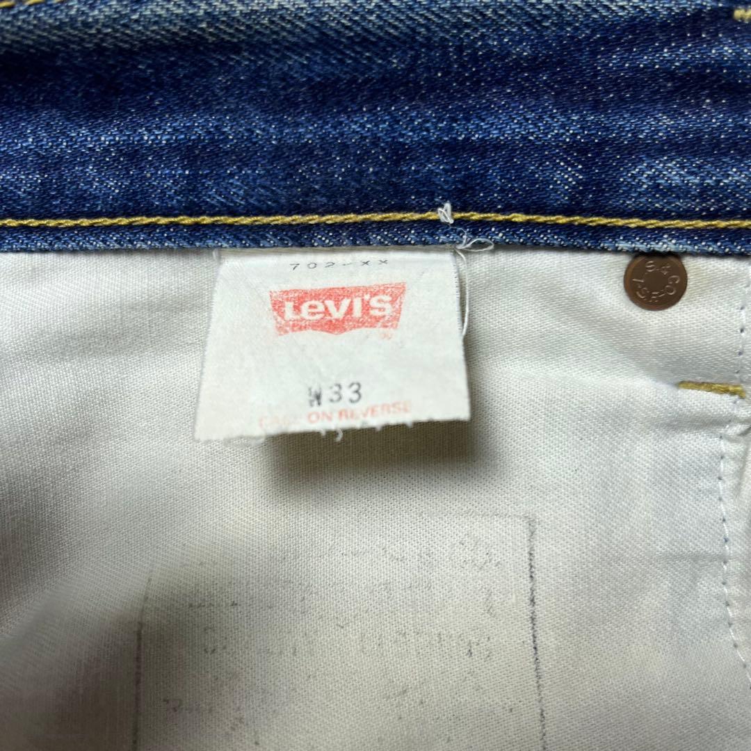 LEVIS リーバイス 702xx 日本製 w33 ヒゲ ハチノス ダメージ