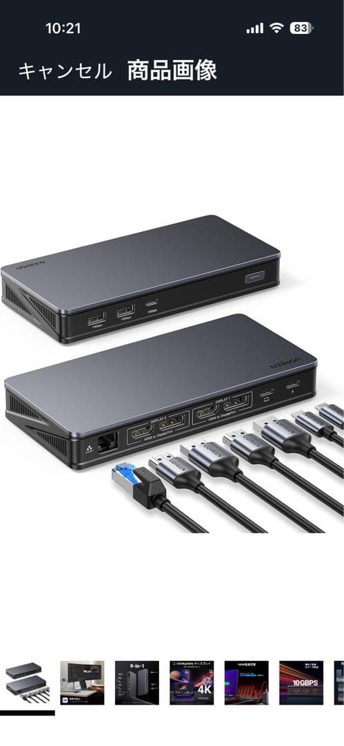 9-in-1 USBハブ 4K@60Hz対応