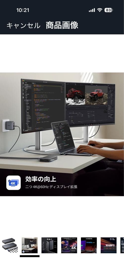 9-in-1 USBハブ 4K@60Hz対応