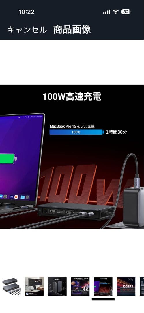 9-in-1 USBハブ 4K@60Hz対応