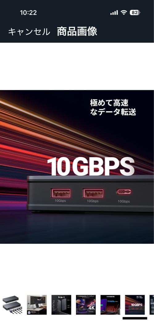 9-in-1 USBハブ 4K@60Hz対応