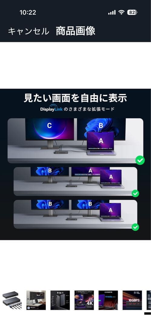9-in-1 USBハブ 4K@60Hz対応