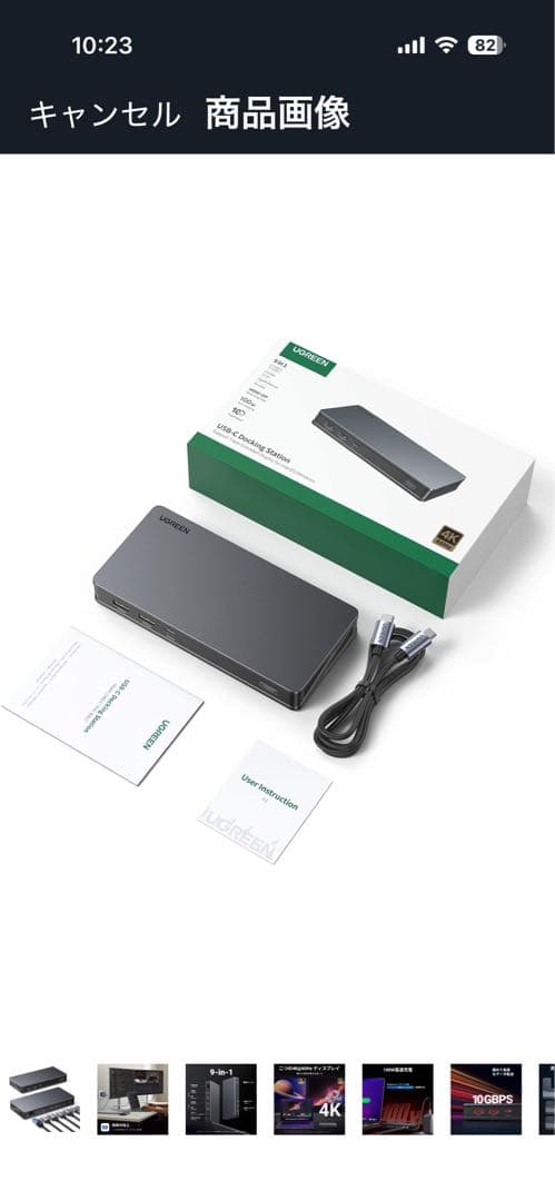 9-in-1 USBハブ 4K@60Hz対応