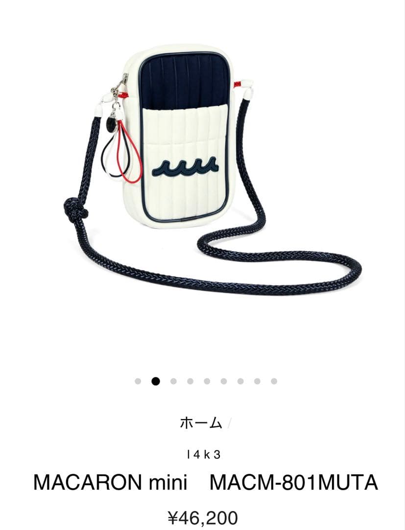 新品未使用タグ付きL4K3×mutaムータMACARON mini MACM