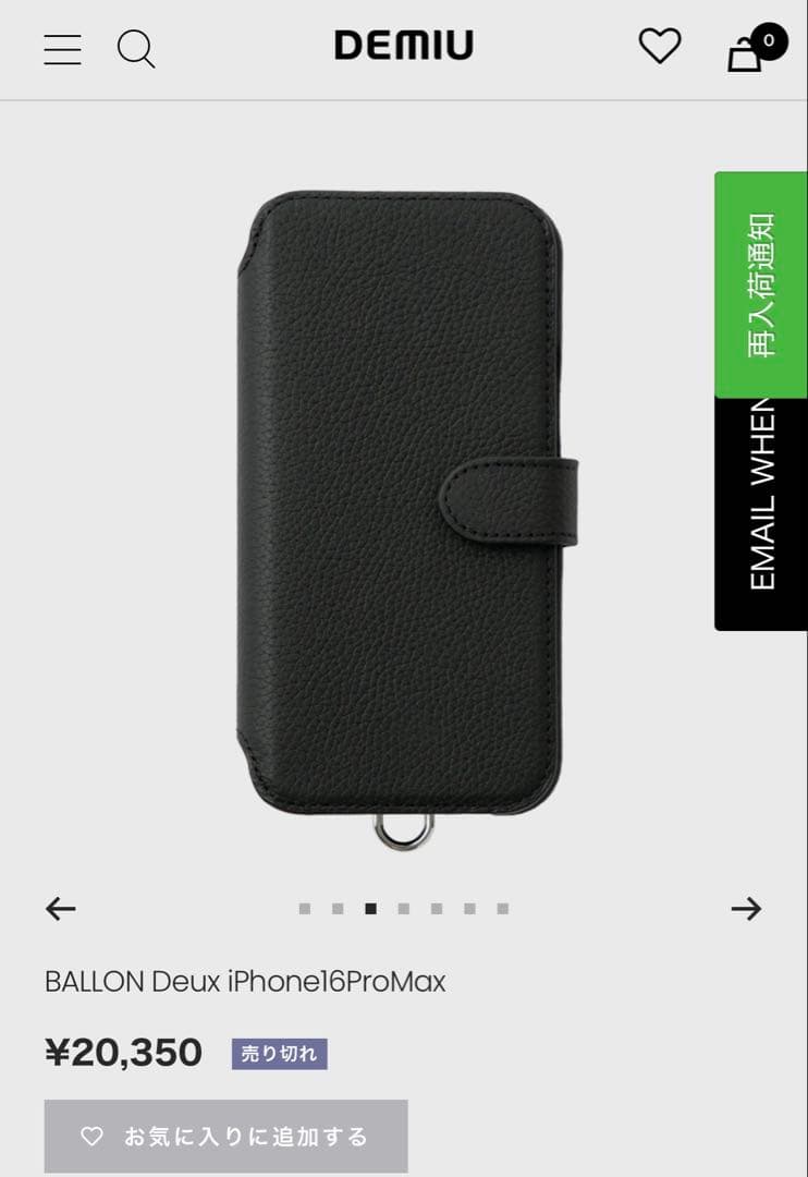 『DEMIU』BALLON Deux iPhone16ProMax