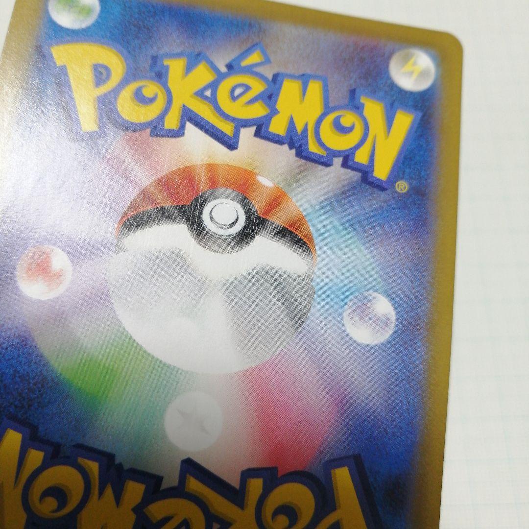 ポケモンカード　ロケット団のミュウツーex　プロモ　＋おまけミュウツーV