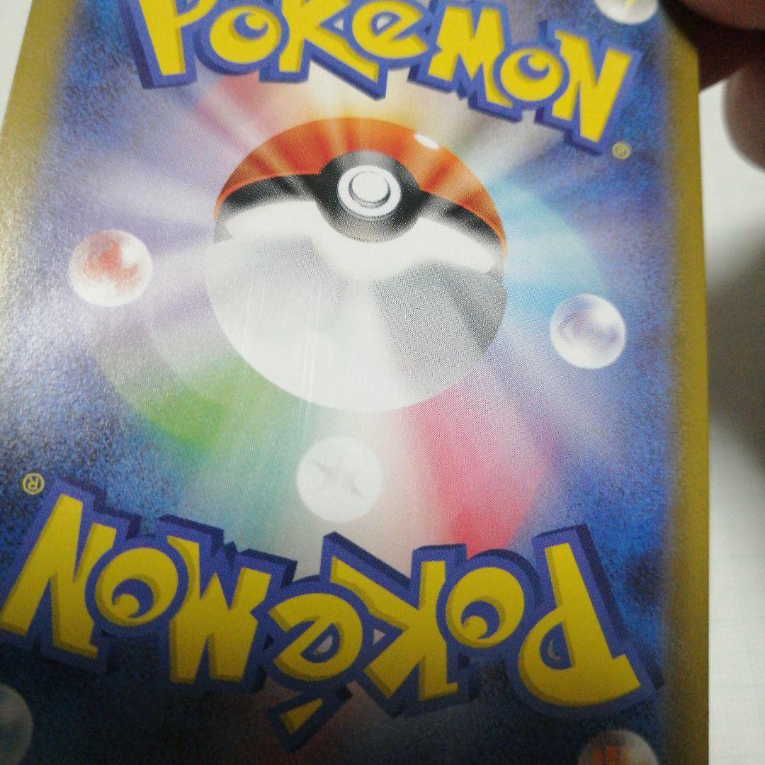 ポケモンカード　ロケット団のミュウツーex　プロモ　＋おまけミュウツーV