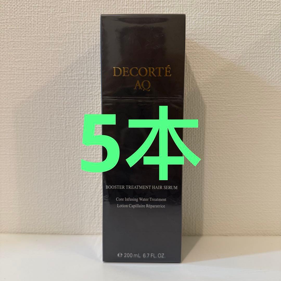 コスメデコルテ AQ ブースティング トリートメント ヘアセラム (5本)