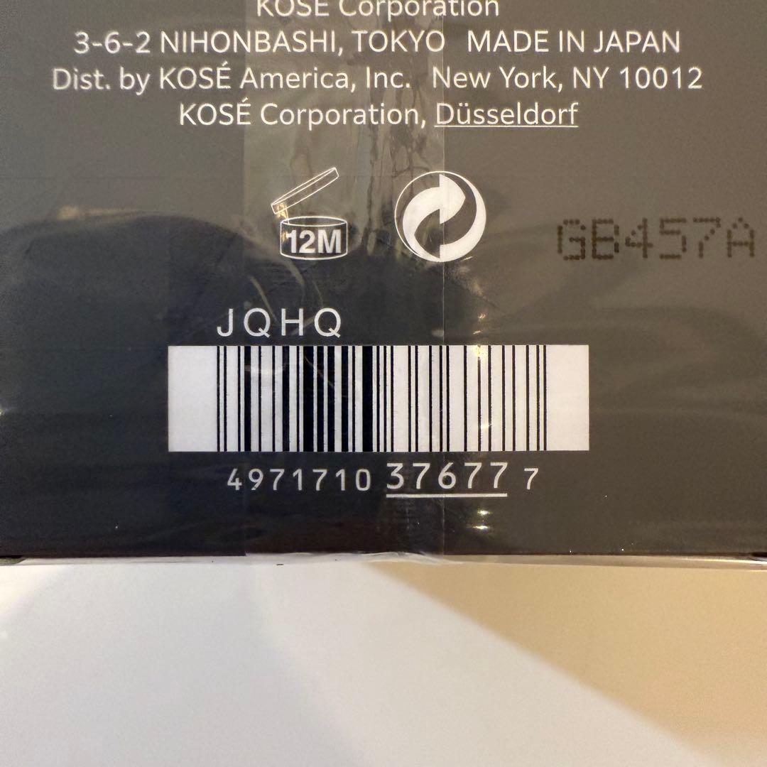 コスメデコルテ AQ ブースティング トリートメント ヘアセラム (5本)