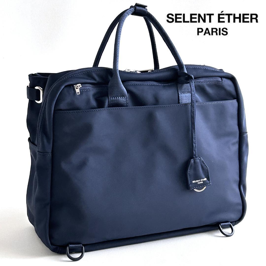 チョコママ　SELENT ETHER PASSION36 ネイビー 3wa