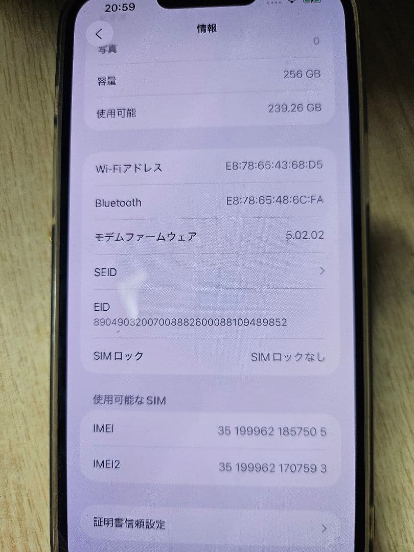 iPhon13 Pro Max 6.７インチ 美品 国内版SIMフリー256GB