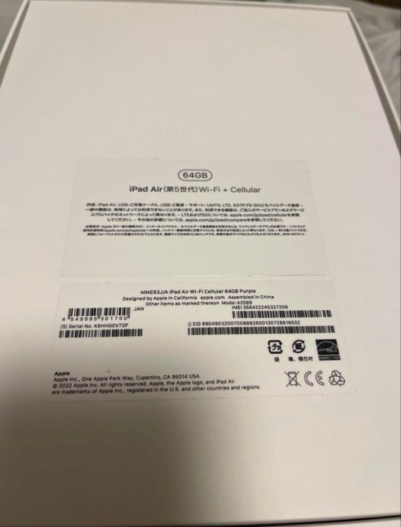 【超美品】M1 iPad Air、ケース、ペンシルの３点セット