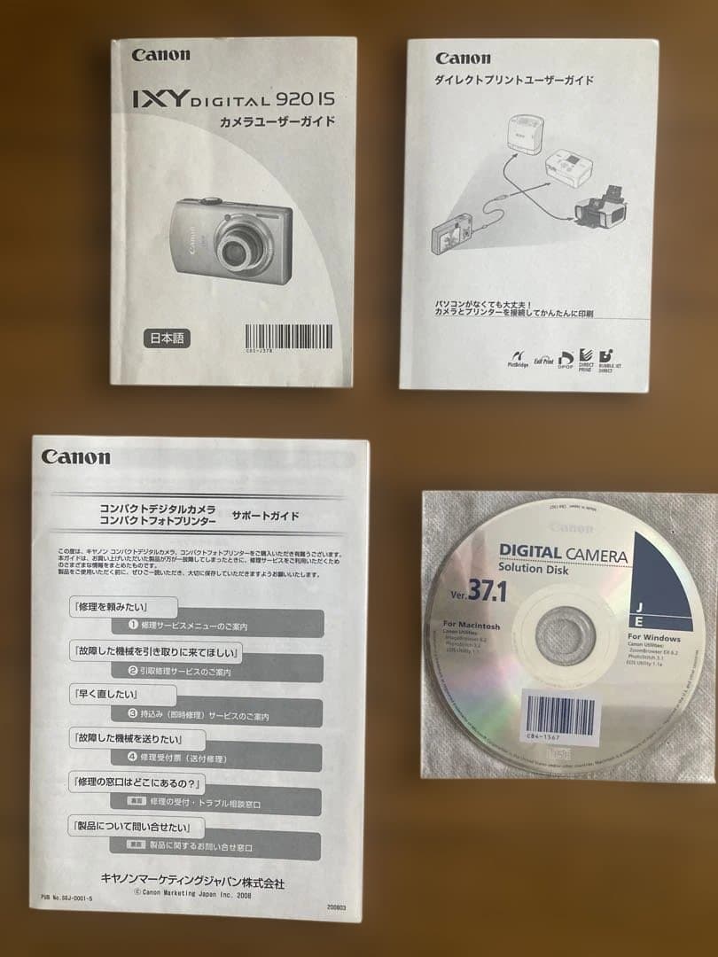 Canonコンパクト デジタルカメラ 920IS+IOデータ2GB SDカード