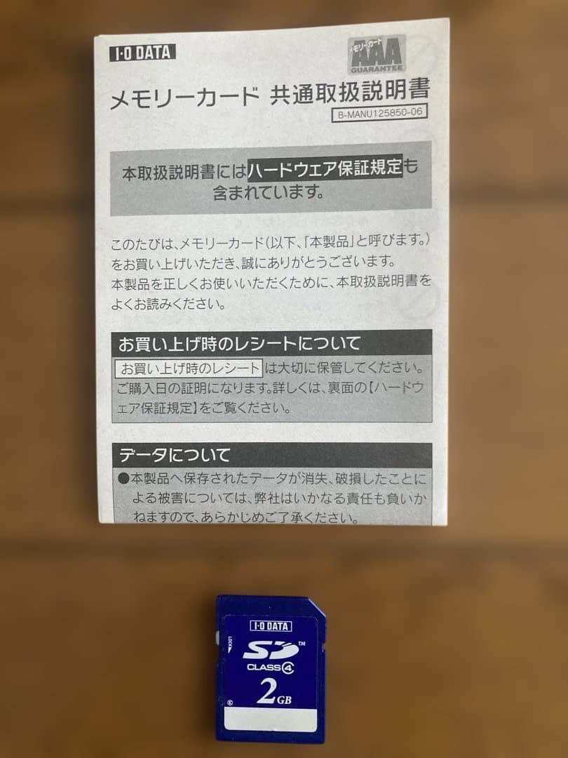 Canonコンパクト デジタルカメラ 920IS+IOデータ2GB SDカード