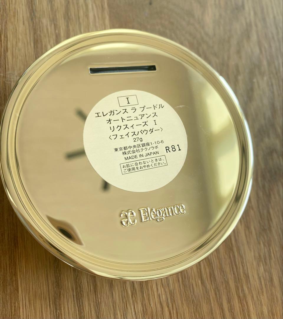 エレガンス　ラプードル　オートニュアンス　リクスィーズI フェースパウダー