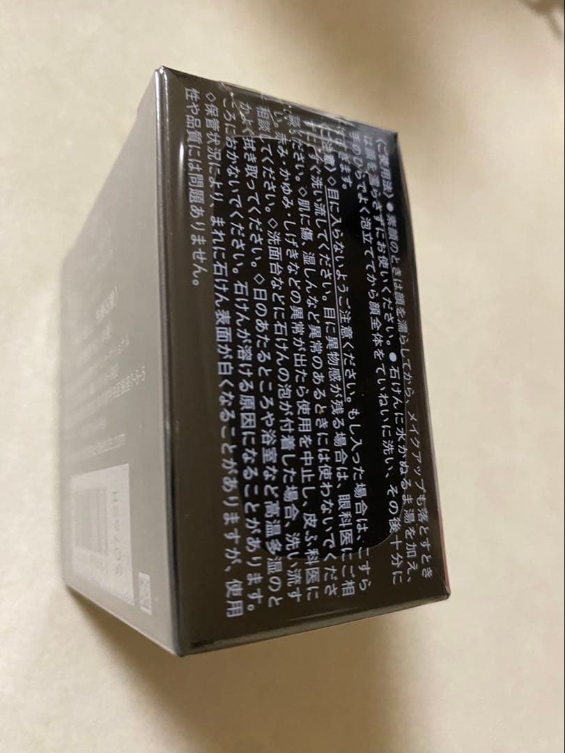 クレ・ド・ポー・ボーテ 【シナクティフ　サボンn】 100g レフィル