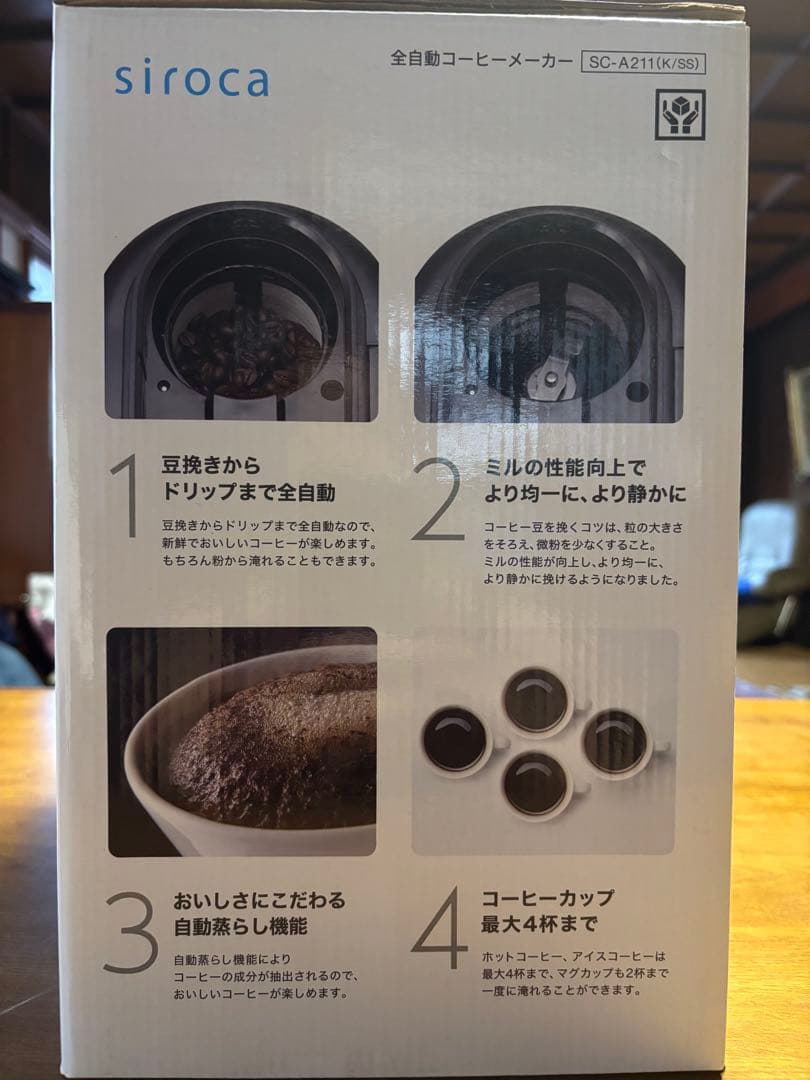 シュシュさん専用。