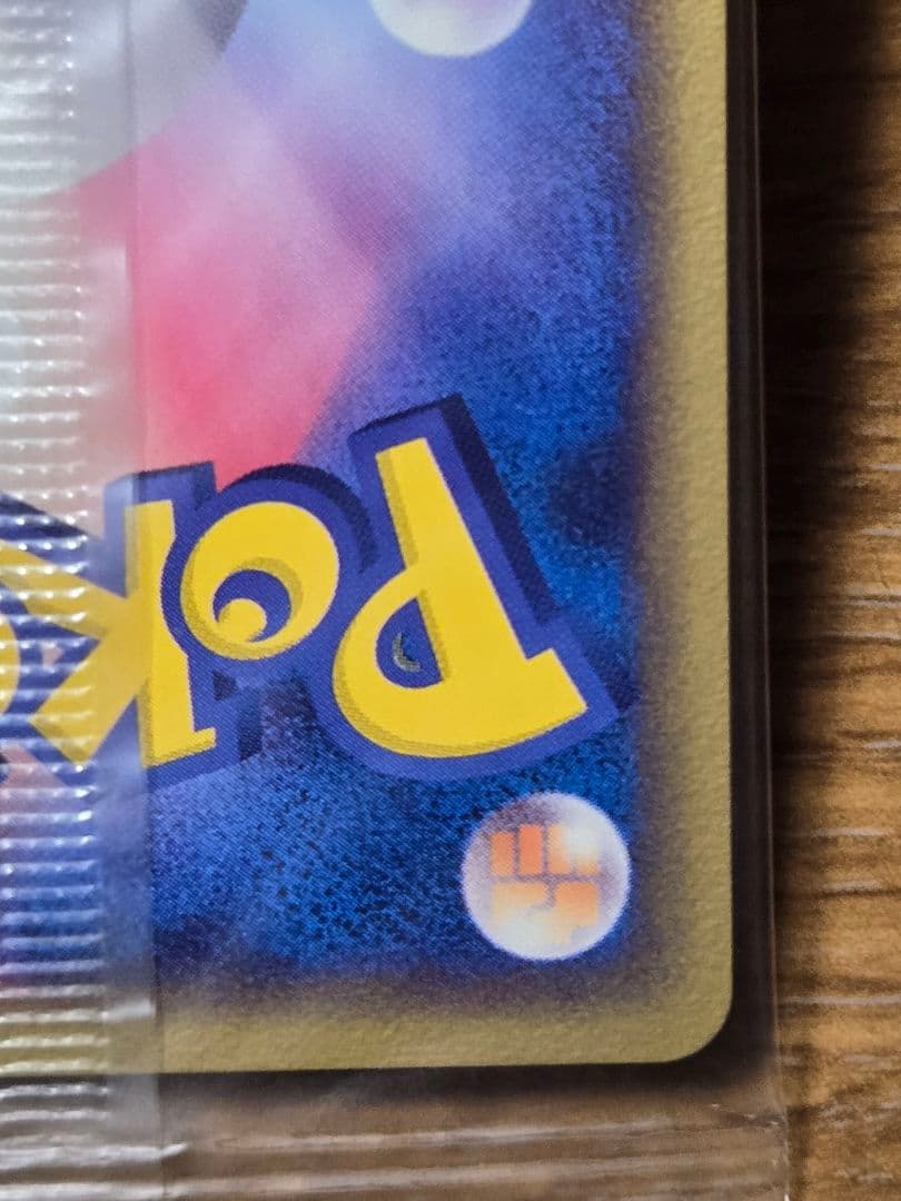 ポケパークのアチャモ プロモ 047/PCG-P ポケモンカード