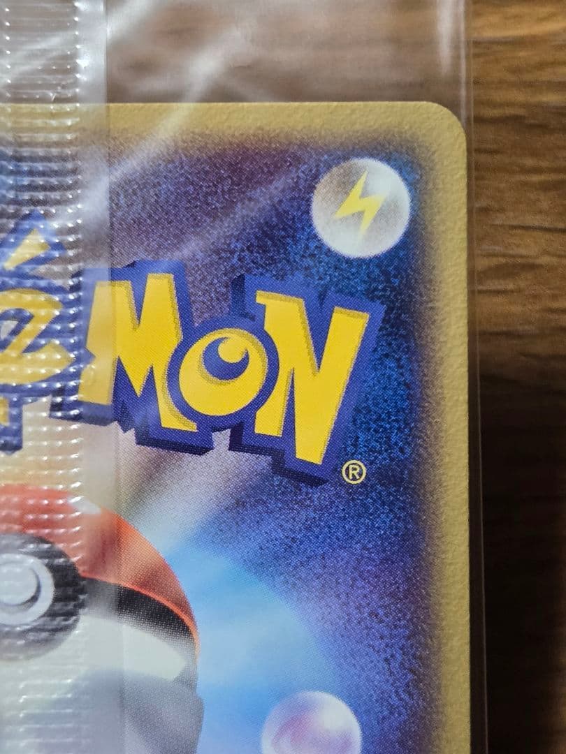 ポケパークのアチャモ プロモ 047/PCG-P ポケモンカード