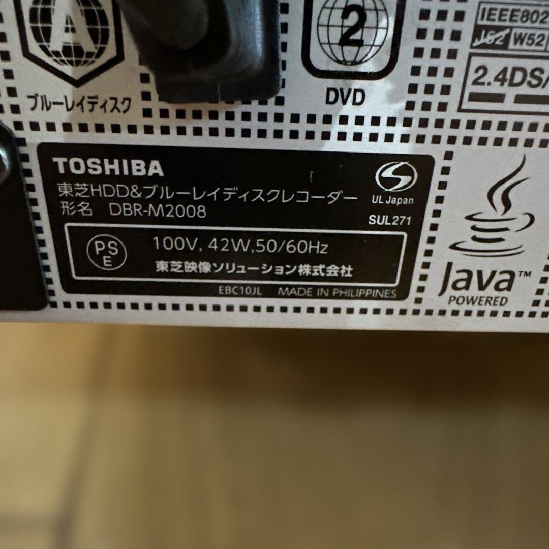 のめるか　動作品　DBR-M2008 タイムシフト　東芝　BDレコーダー
