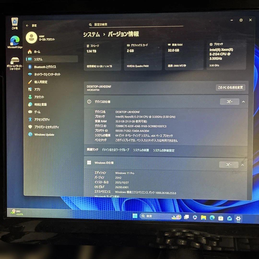 LenovoThinkStationP330本体のみ！Windows11Pro！