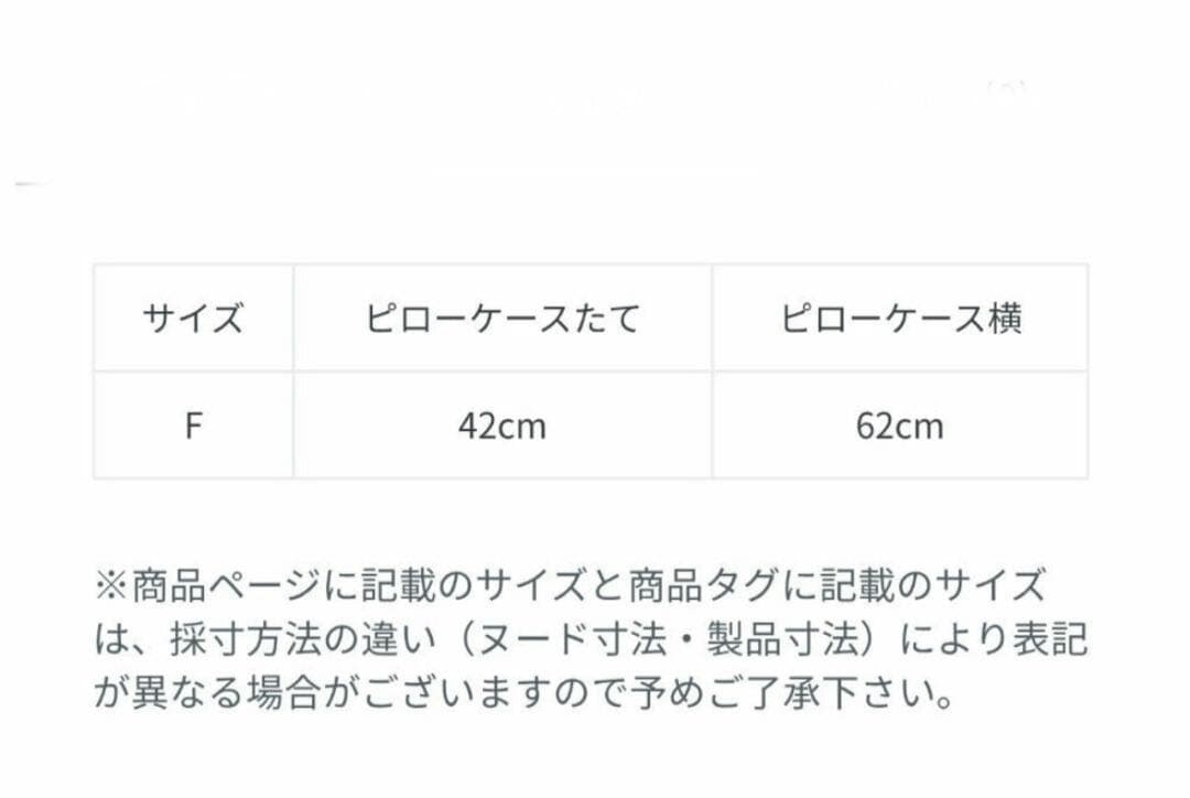［メタルン様］ジェラートピケ ドラクエ スライム ピローケース