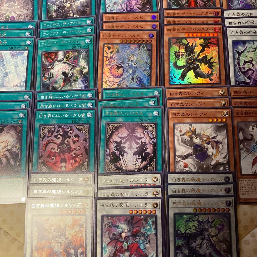 白き森　アザミナ　ディアベル　デッキパーツ　各3枚　38種