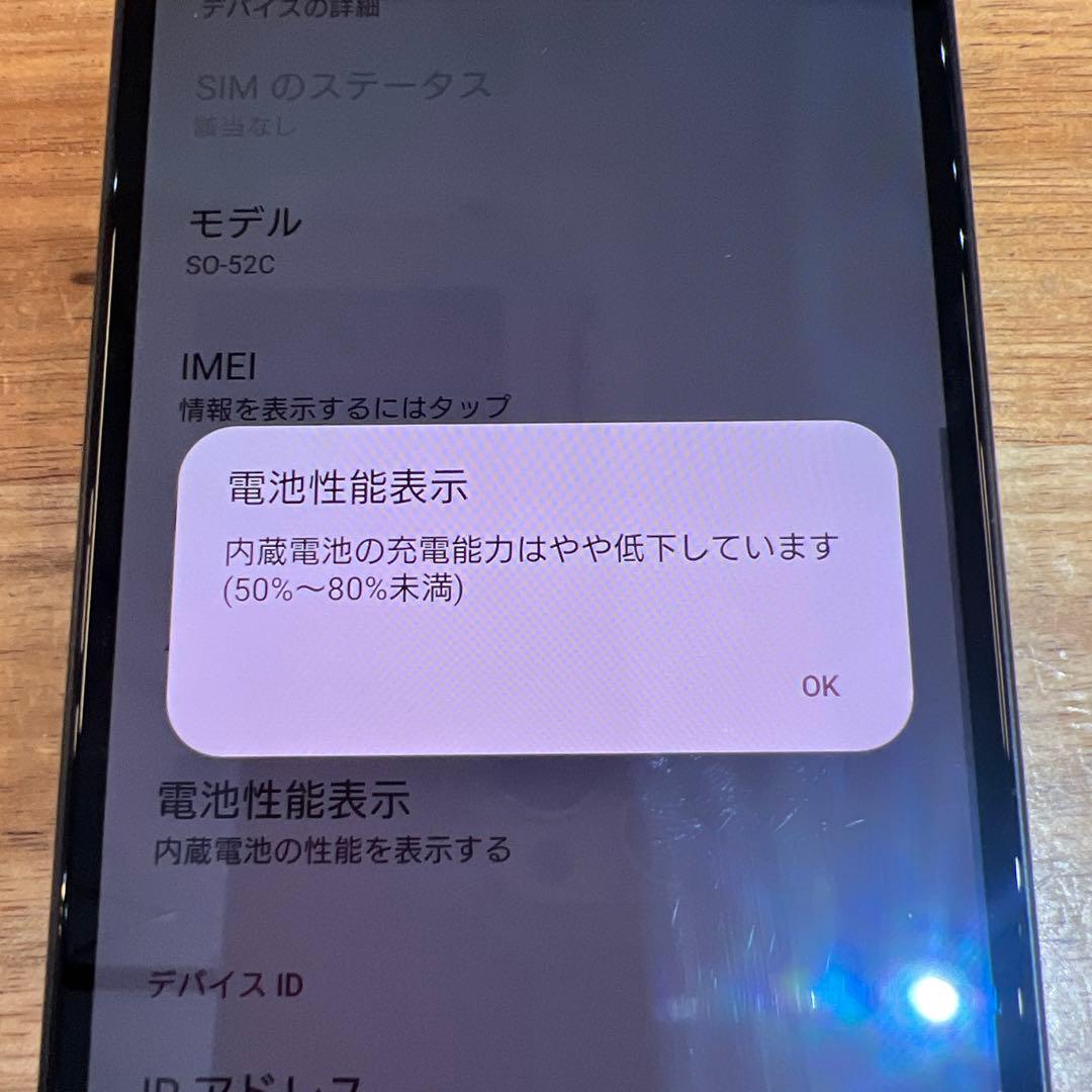 C871 docomo SIMフリー Xperia 10 Ⅳ SO52C
