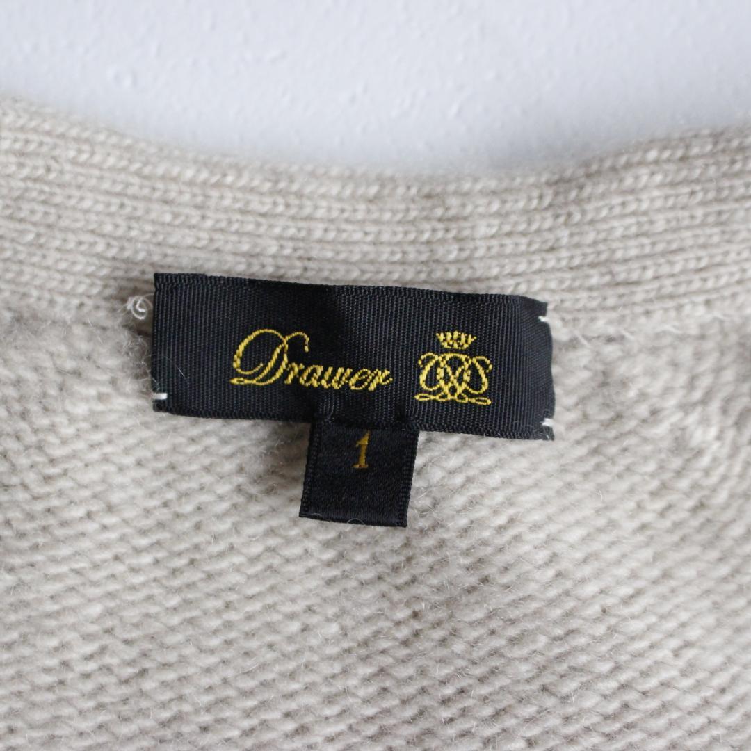 DRAWER カシミヤ98% 部分ケーブル編みニットカーディガン S ベージュ