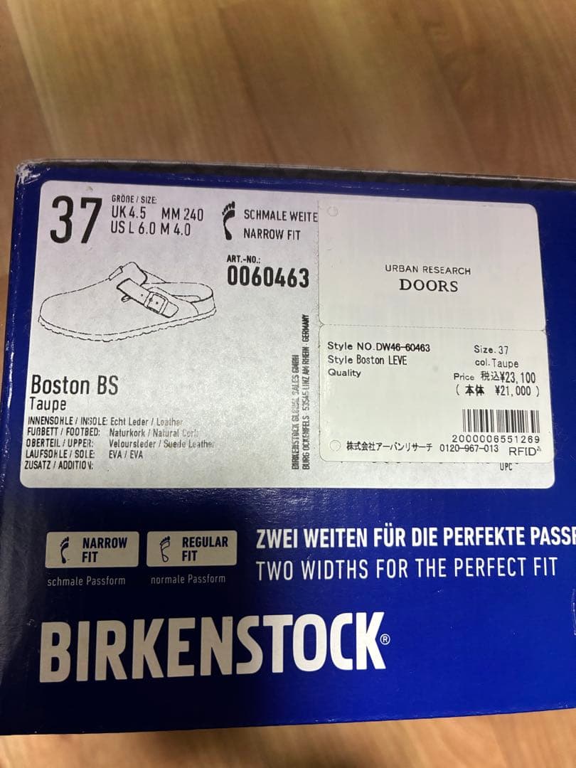 BIRKENSTOCK Boston サボサンダル トープ 37 未使用