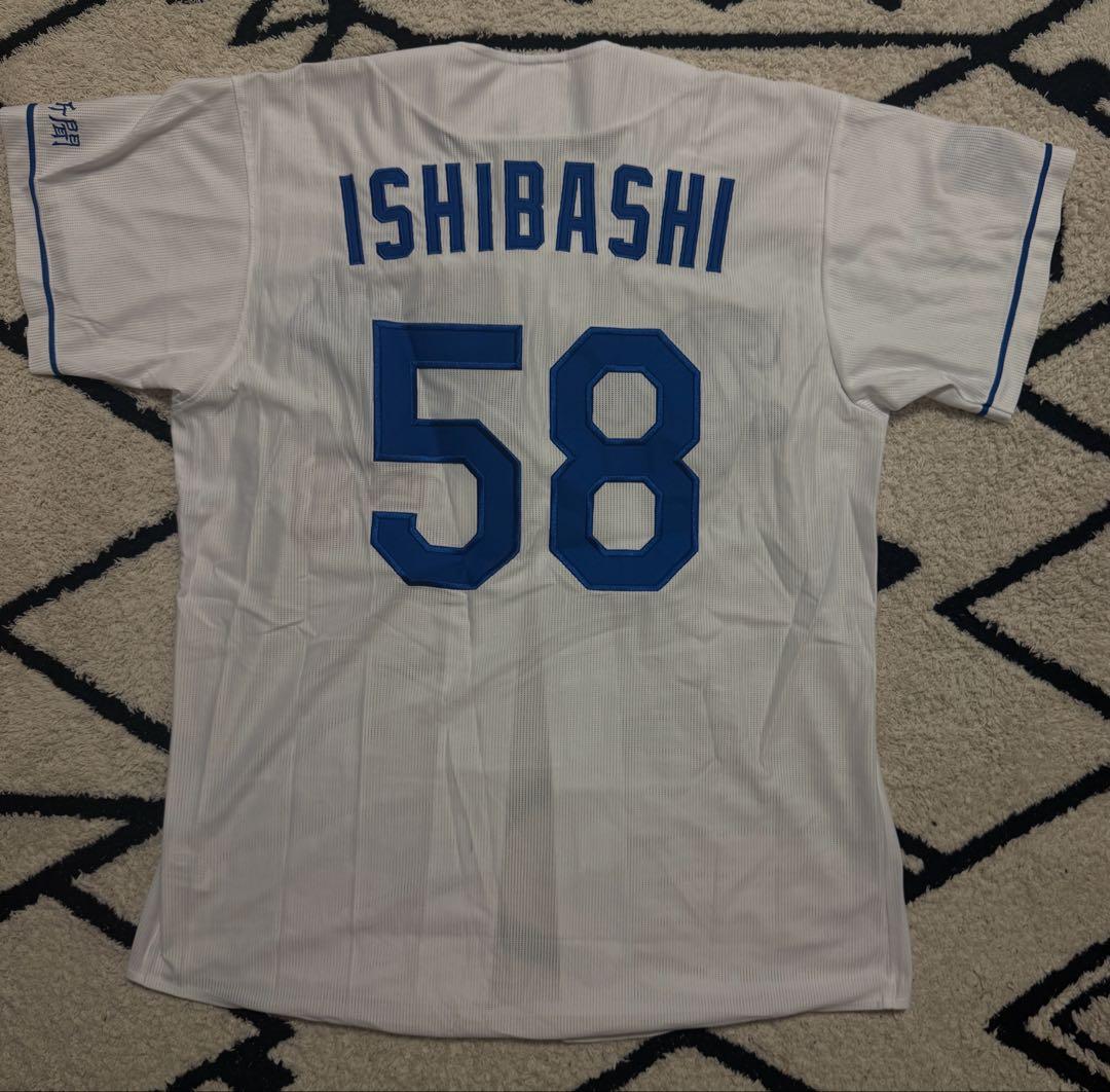 中日ドラゴンズ 石橋康太　ユニフォーム M