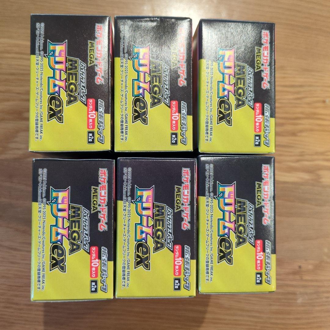 ポケモンカードゲーム MEGAドリームEX 6個セット