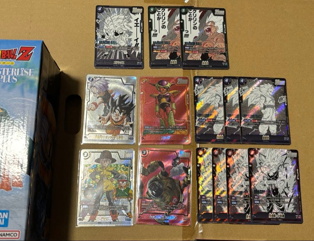 ドラゴンボール　一番くじ　E賞　バビディ　D賞　孫悟天&トランクス　おまとめ