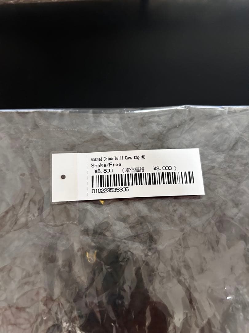 SupremeシュプリームWashed Chino Twill Camp Cap