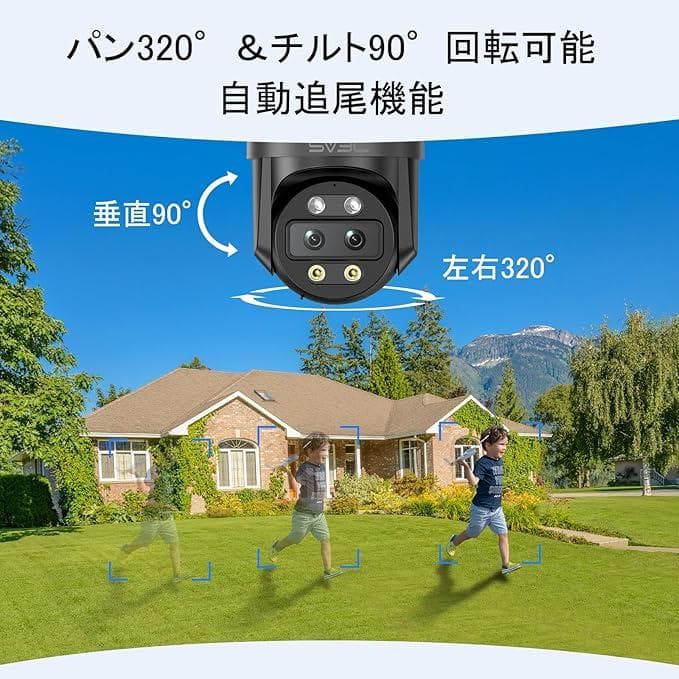 SV3C 防犯カメラ 屋外 ワイヤレス 2.4g/5g対応 監視カメラ