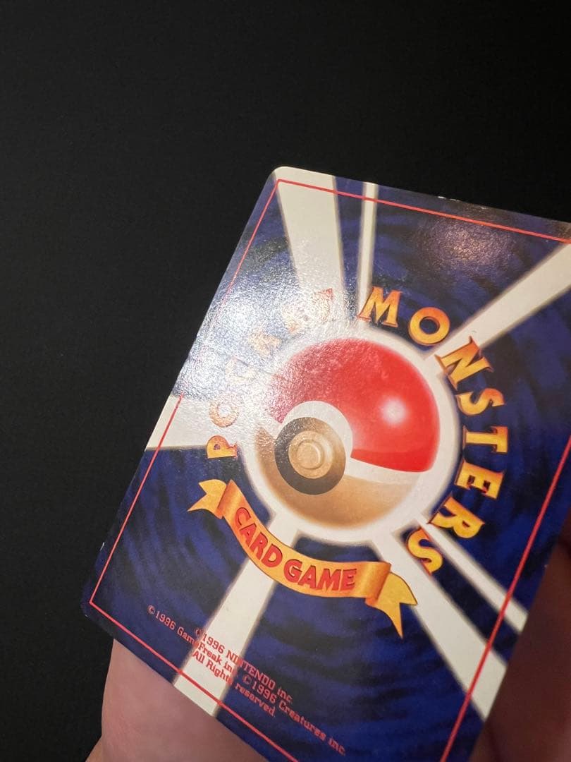 じ*い様 表面美品✨ポケモンカード 旧裏 リザードン