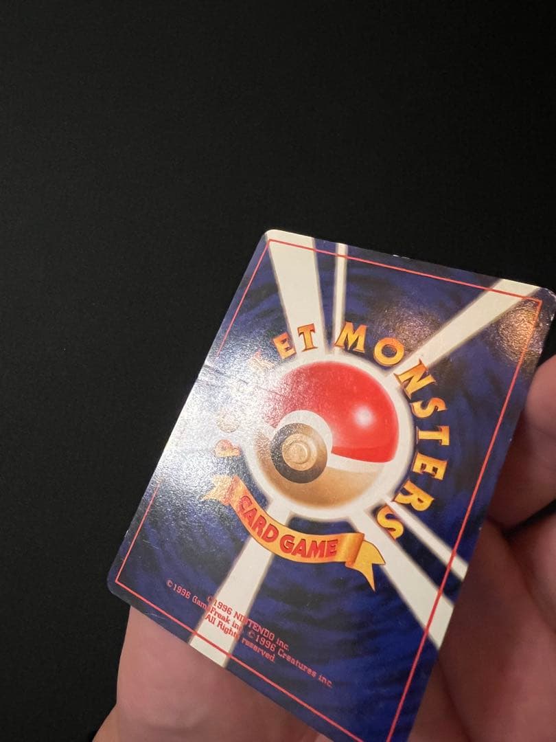 じ*い様 表面美品✨ポケモンカード 旧裏 リザードン