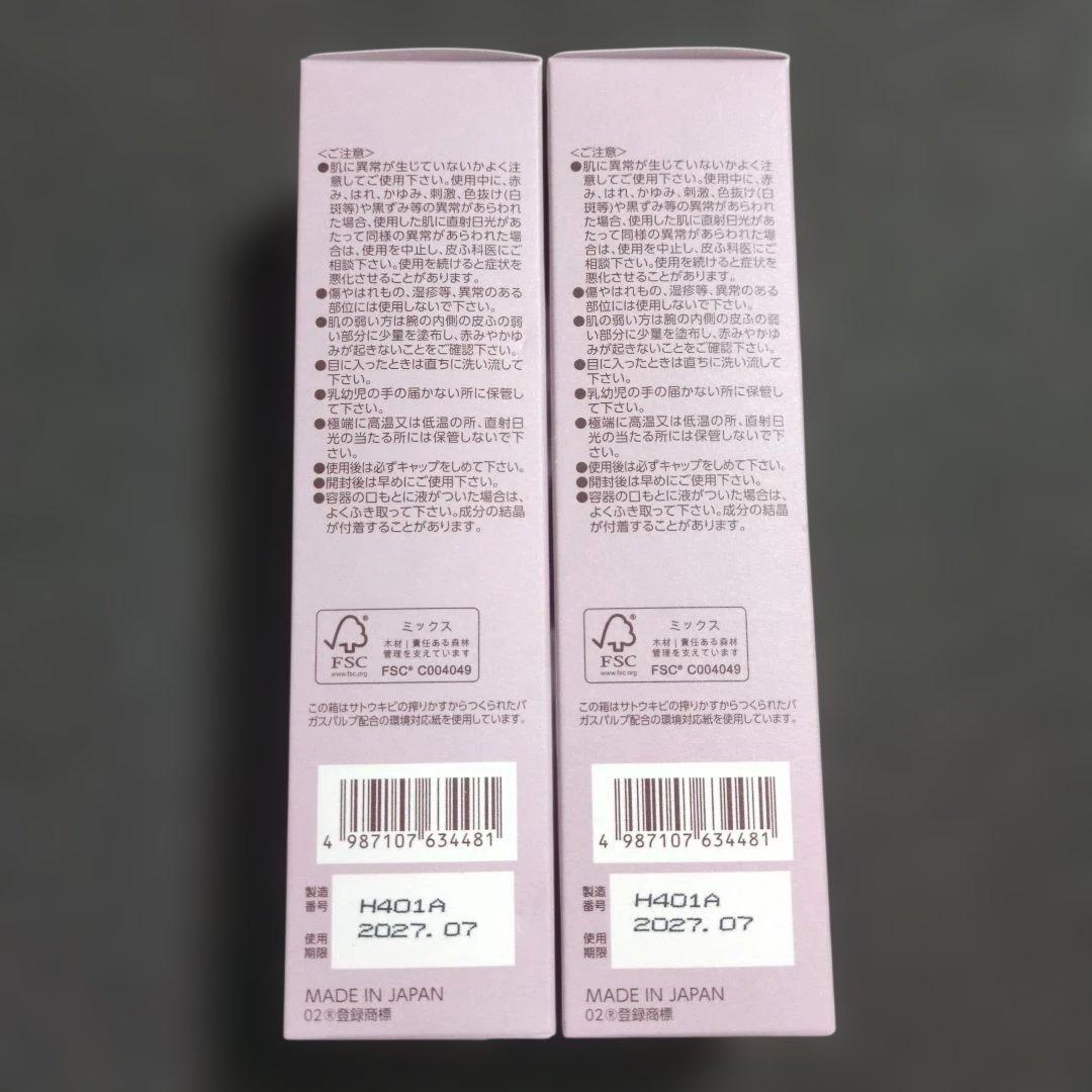 【新品 未使用】ブライトエイジ化粧水 モイスト