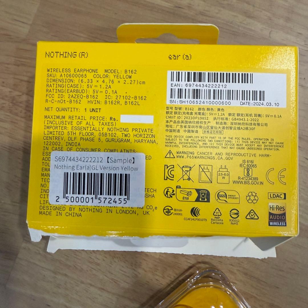 NOTHING Ear (a) イエロー