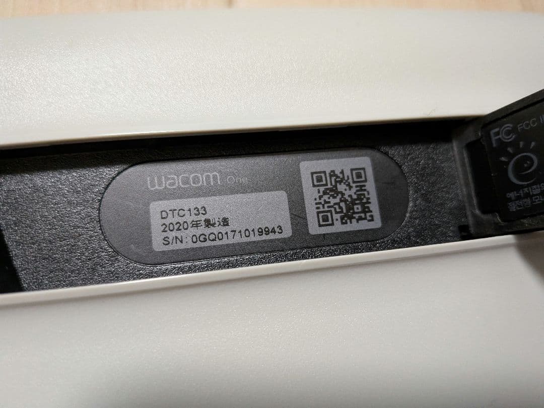 【ジャンク品】Wacom One DTC133 液晶ペンタブレット　ペン無し