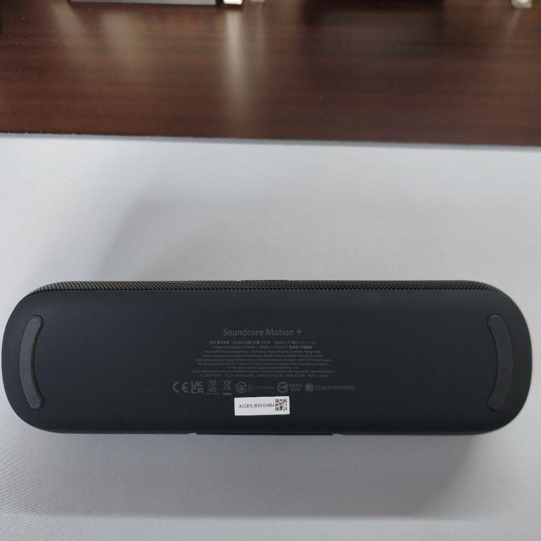 soundcore Motion+ ブラック