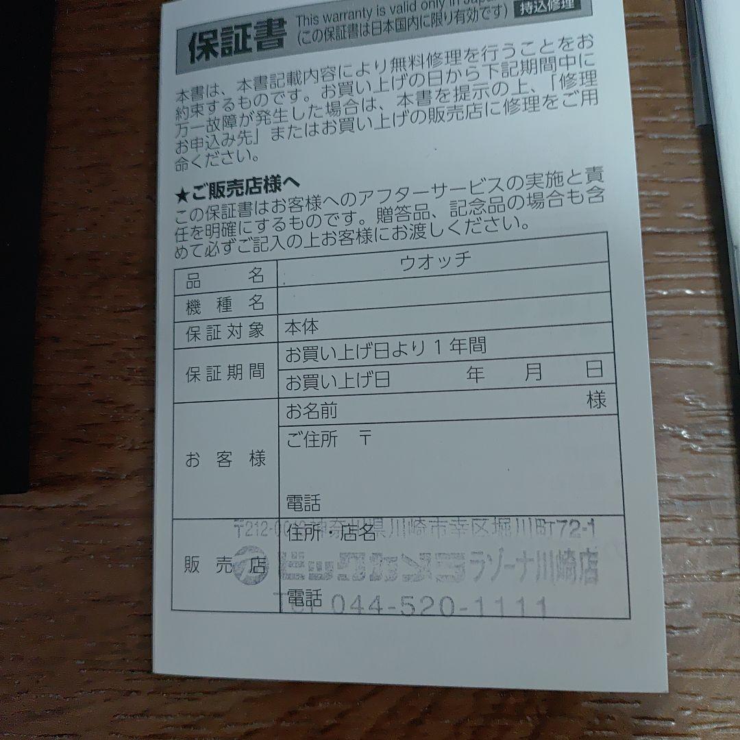 い*ご様 G-SHOCK　gwg-b1000 MASTER OF G ブラック腕