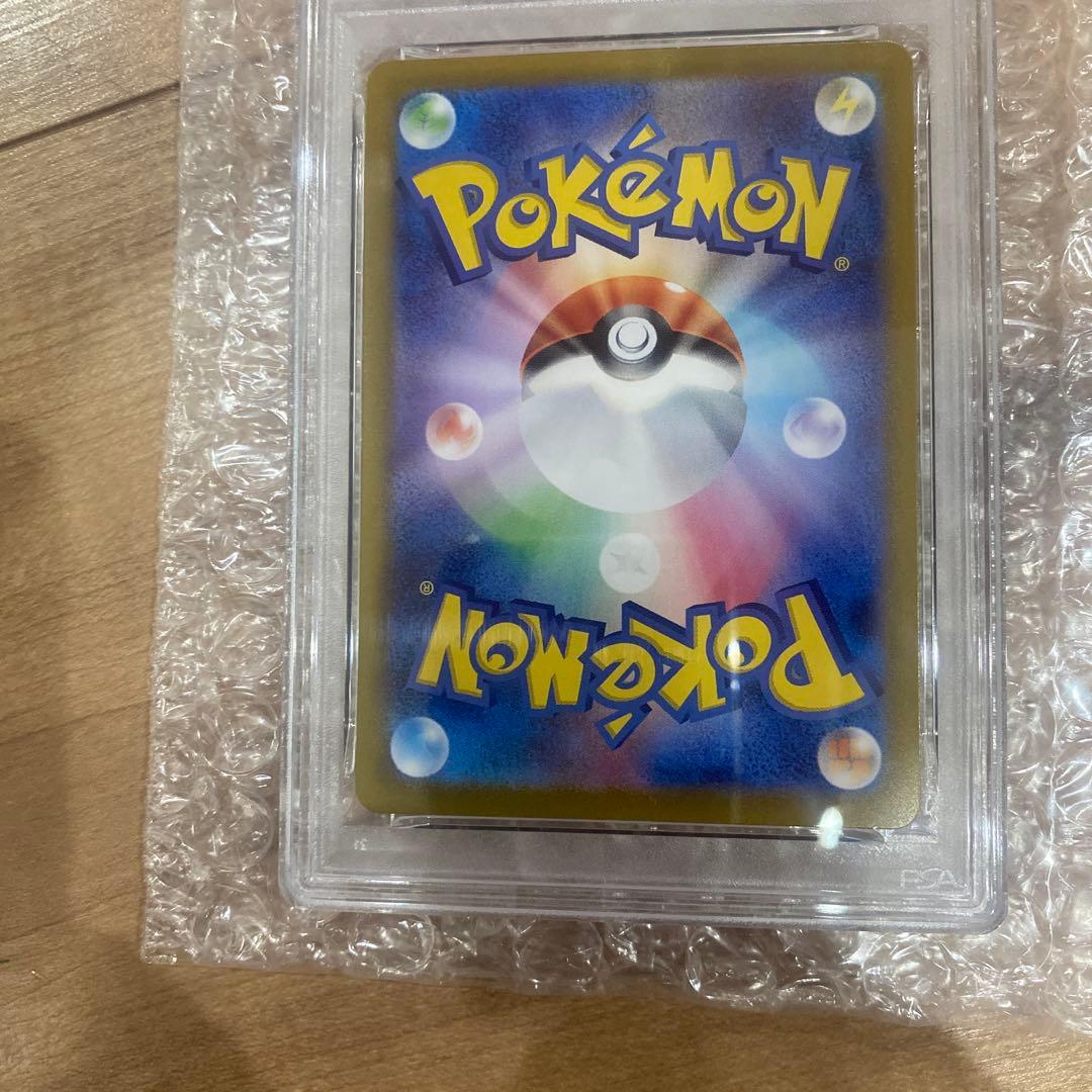 イーブイ AR SV5a 078/066