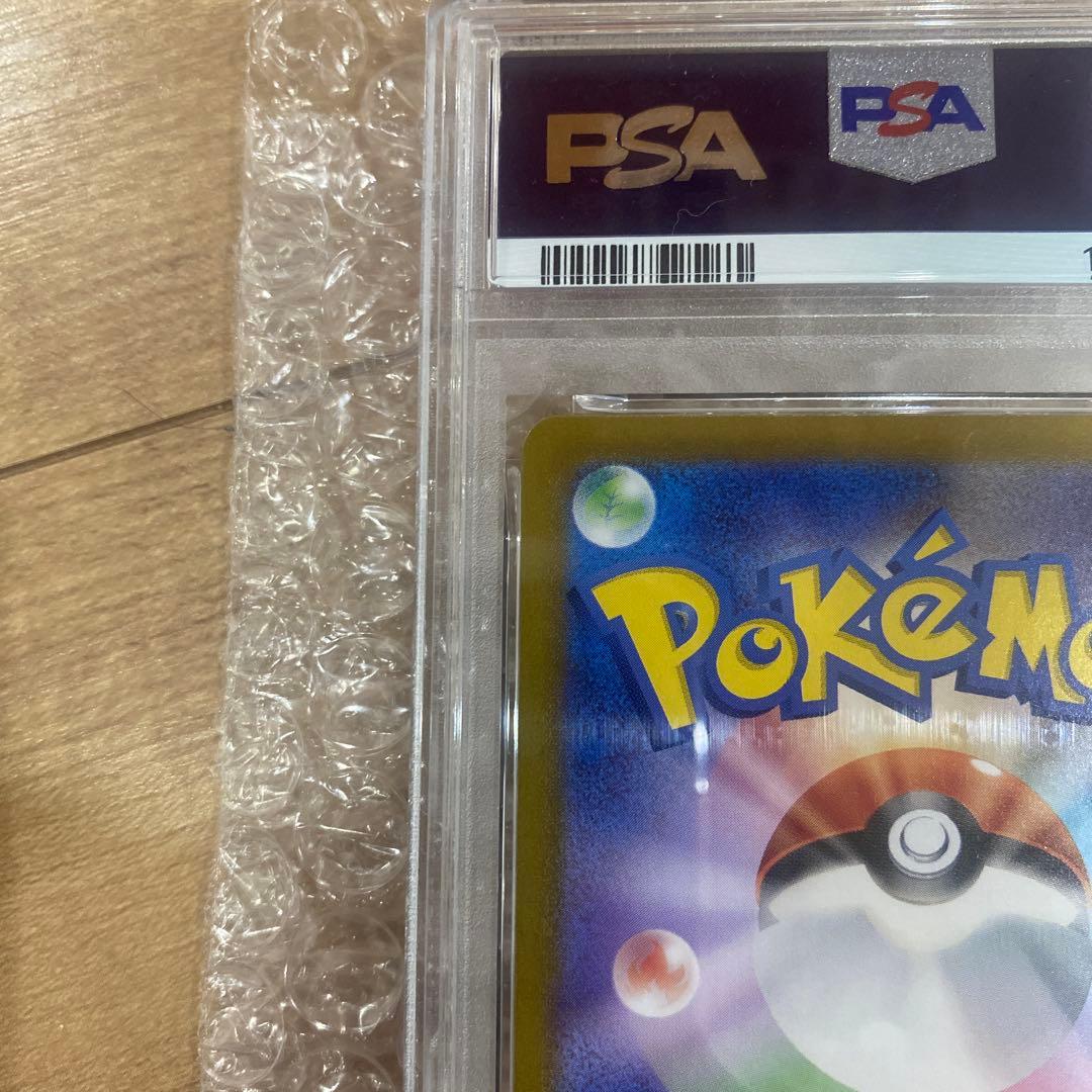 イーブイ AR SV5a 078/066